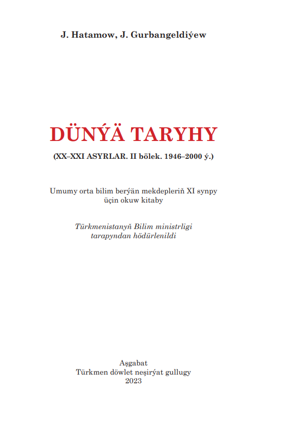 Dünýä Taryhy - XI synp okuw kitaby