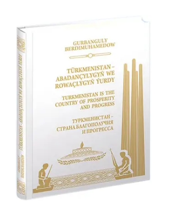 Türkmenistan Abadançylygyň we Rowaçlygyň Ýurdy