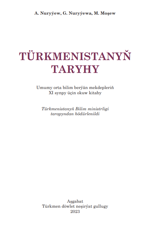 Türkmenistanyň Taryhy - XI synp okuw kitaby