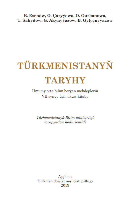 Türkmenistanyň Taryhy - VII synp okuw kitaby