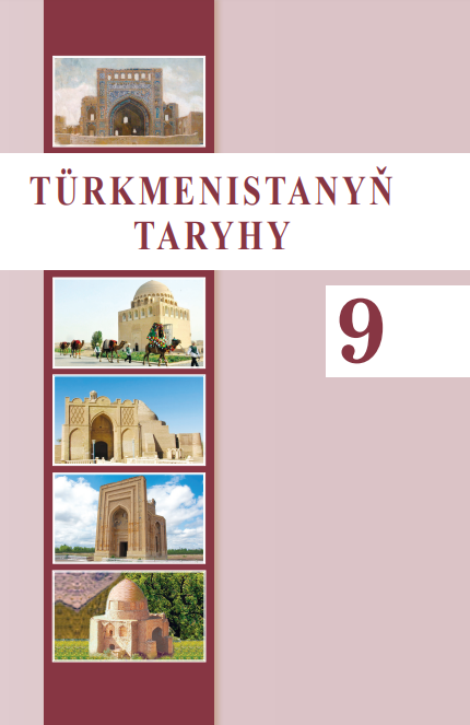 Türkmenistanyň Taryhy - IX synp okuw kitaby