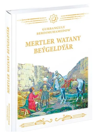 Mertler Watany Beýgeldýär