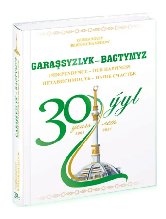 Garaşsyzlyk - Bagtymyz