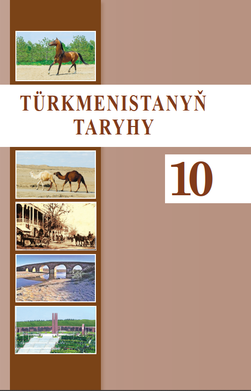 Türkmenistanyň Taryhy - X synp okuw kitaby